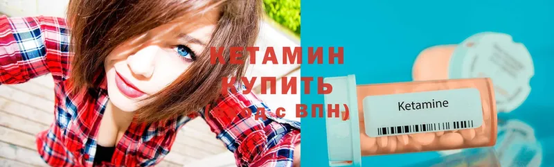 Кетамин VHQ  shop Telegram  Сим 