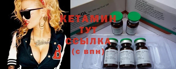 2c-b Вязьма