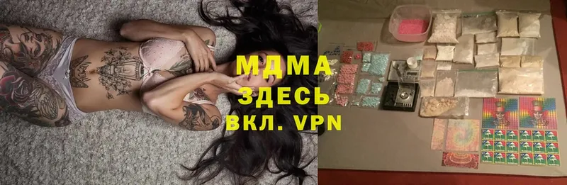 МДМА Molly  наркошоп  Сим 