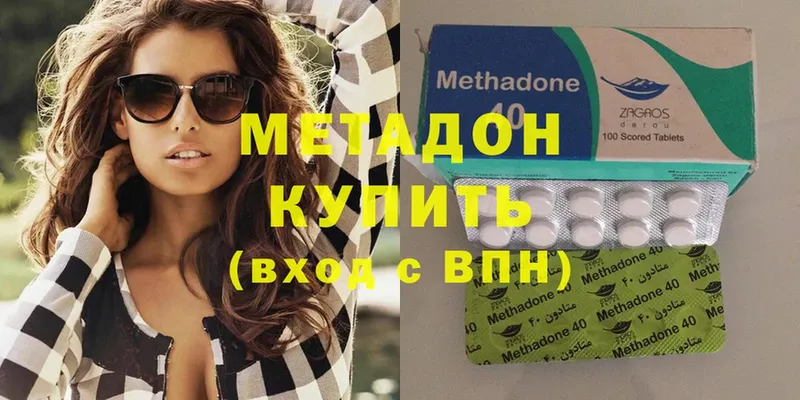 наркота  Сим  shop как зайти  МЕТАДОН VHQ 